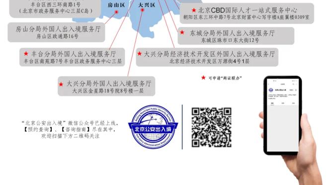 半岛bd体育手机客户端下载安装截图1